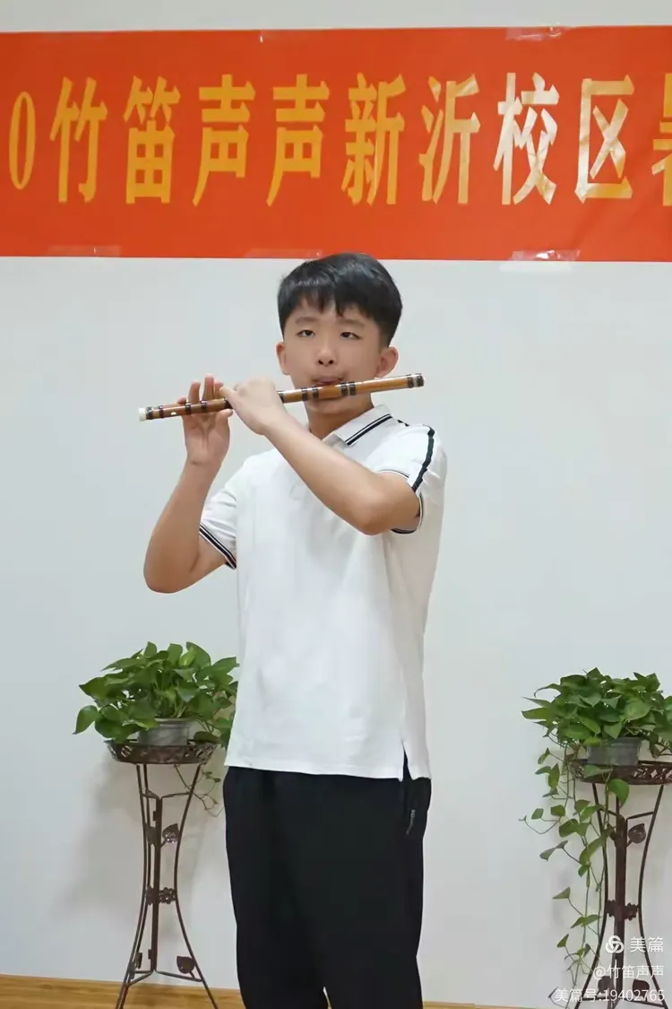 2020竹笛声声新沂校区暑期班新生结业圆满成功🌹🌹🌹